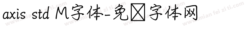axis std M字体字体转换